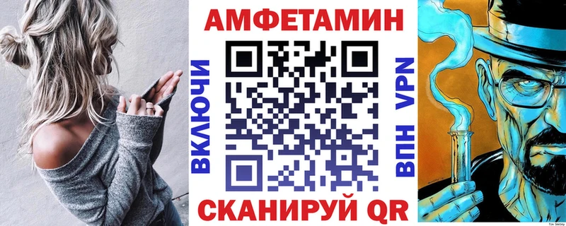MEGA маркетплейс  Нальчик  Amphetamine Розовый 