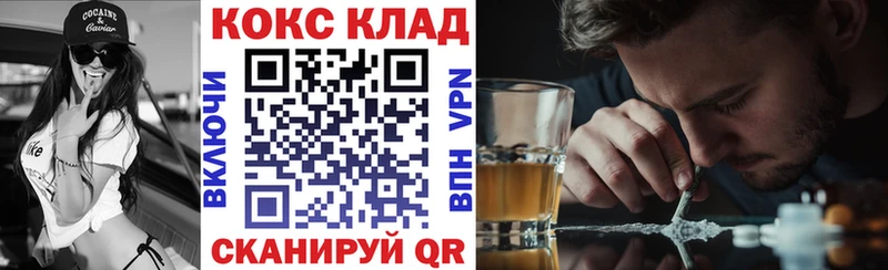COCAIN Перу  Нальчик 