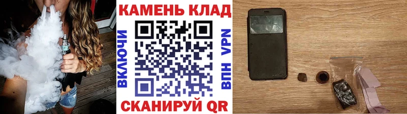 ГАШ убойный  где купить наркотик  Нальчик 