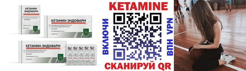 КЕТАМИН VHQ  купить наркотики цена  OMG рабочий сайт  Нальчик 