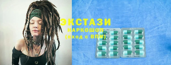 крисы Абинск