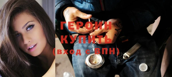 2c-b Абдулино