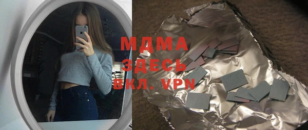 крисы Абинск
