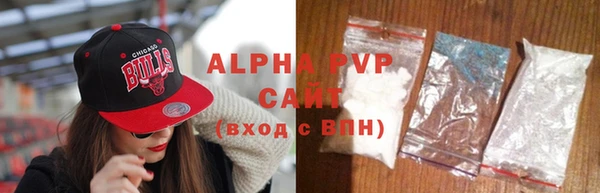 стафф Абаза