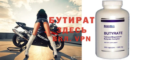 крисы Абинск