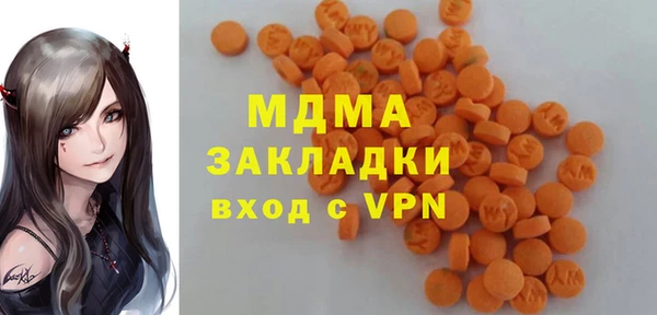 2c-b Абдулино