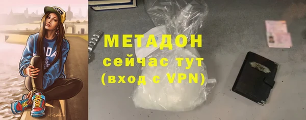 2c-b Абдулино