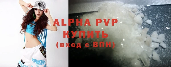 крисы Абинск