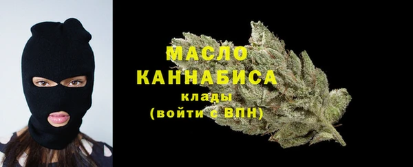 стафф Абаза