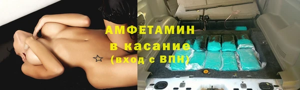 2c-b Абдулино