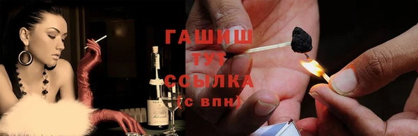 стафф Абаза