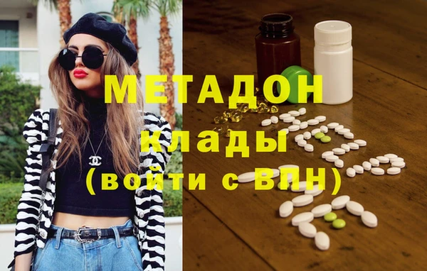 2c-b Абдулино