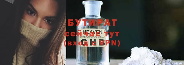 2c-b Абдулино