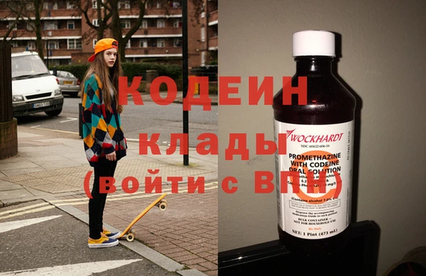 стафф Абаза