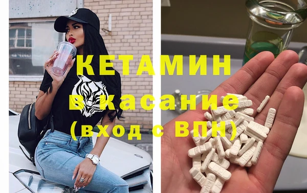 2c-b Абдулино