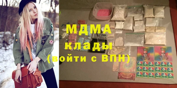 2c-b Абдулино