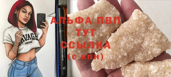 крисы Абинск