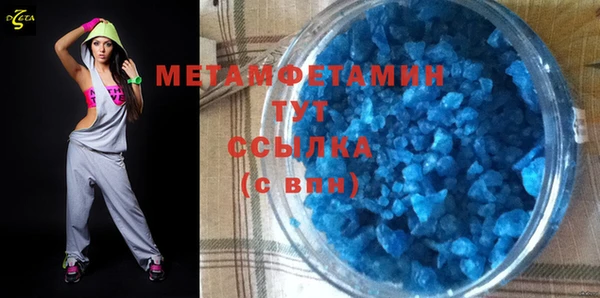 2c-b Абдулино