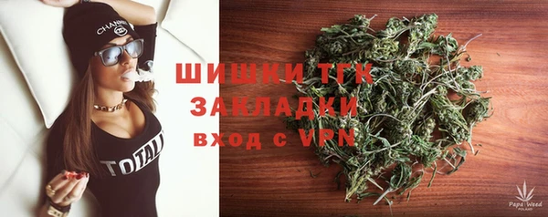 стафф Абаза