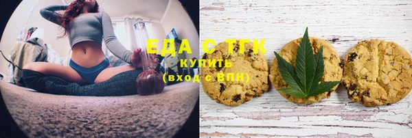 стафф Абаза