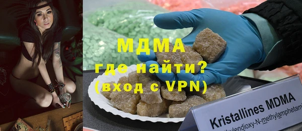 стафф Абаза