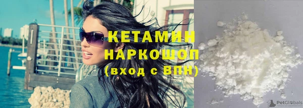 стафф Абаза