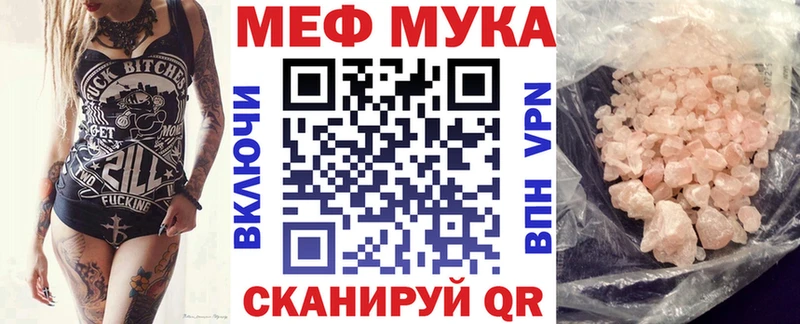 Мефедрон VHQ  Нальчик 