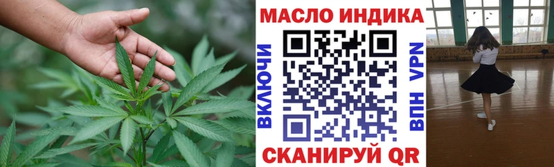 Дистиллят ТГК вейп с тгк Нальчик