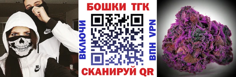 Канабис Amnesia  где купить наркоту  Нальчик 